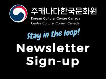Newsletter Subscription