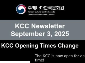 KCC Newsletter [September 3, 2025]