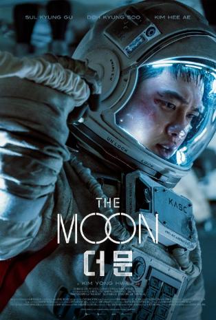 2025.11 K-Cinema Online Screening: <The Moon>