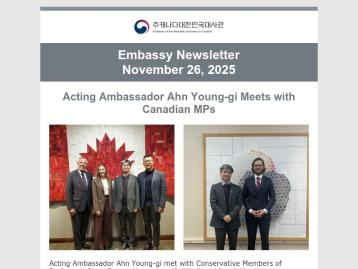 KCC Newsletter [November 12, 2025]