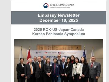 KCC Newsletter [December 10, 2025]