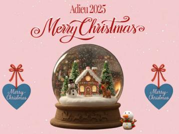 2025년 12월 17일 문화원 뉴스레터