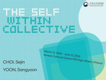 The Self Within Collective