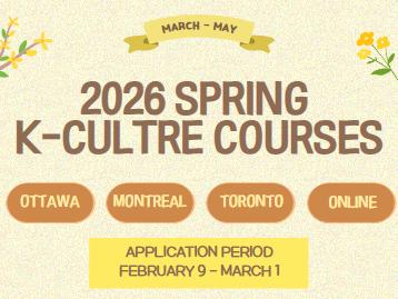 2026 Spring K-Culture Courses in Ottawa / Montreal / Toronto / Online