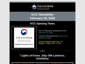 KCC Newsletter [Feb 18, 2026]