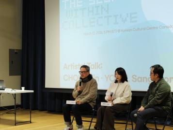  (전시) The Self Within Collective - 전시연계 프로그램: 최세진, 윤상윤 작가와의 대화 (3.12)