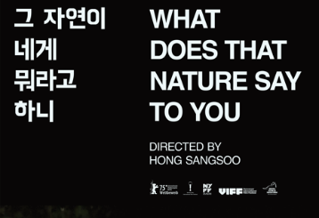  Hong Sang-soo’s <What Does That Nature Say to You> – Now in Canadian Theatres