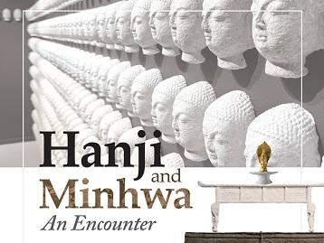 Hanji and Minhwa: An Encounter