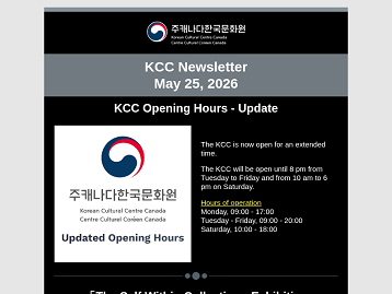 KCC Newsletter [May 25, 2026]