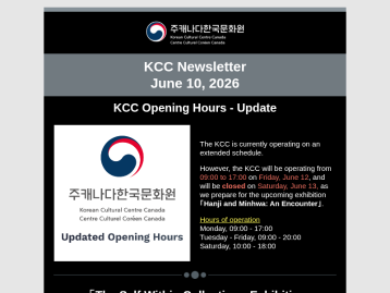 KCC Newsletter [June 10, 2026]