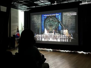  2026 SAC ON SCREEN: 오페라 <물의 정령> (상영회)