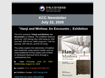 KCC Newslterr [July 22, 2026]