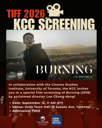 [TIFF] Special Screening of <Burning> in Collaboration with the Cinema Studies Institute, University of Toronto 