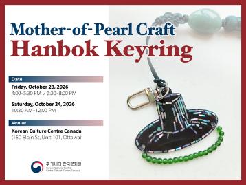 Workshop: Mother-of-Pearl Hanbok Keyring (Oct 23-24) 
