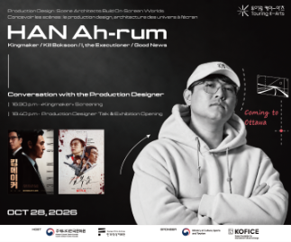 [Exhibition-Related Program] Conversation with Production Designer HAN Ah-rum (October 28)
