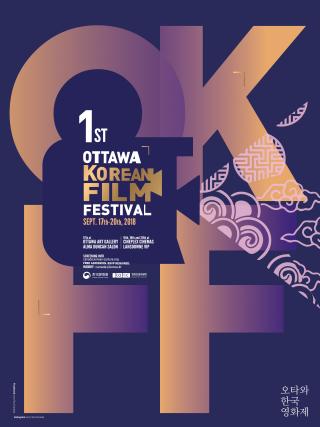 1st Ottawa Korean Film Festival (OKFF)