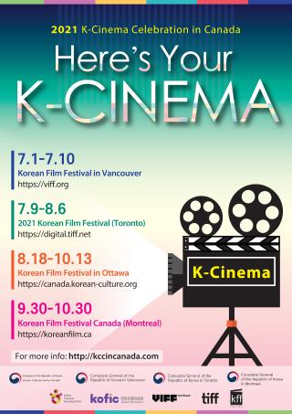 2021 K-Cinema Celebration in Canada (KCC in Canada) 
