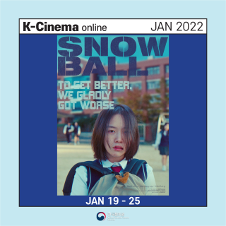 2022.01 K-Cinema Online Screening <SNOWBALL>(2021)