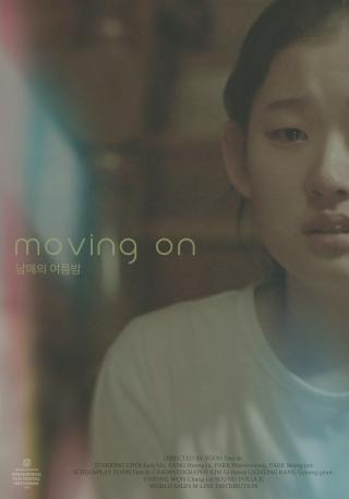 [2022 Korea Week] K-Cinema <Moving On> Outdoor Screening